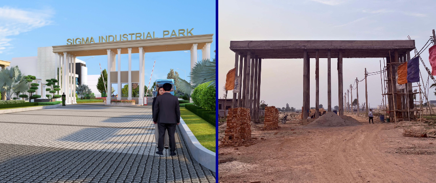 Sigma Industrial Park Panipat 2